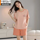 
Modal pure cotton summer pajamas women pullover pajamas summer short-sleeved shorts comfortable and casual home clothing set Z9855 [main picture] XL [recommended 120-140Jin [Jin equals 0.5 kg] wear]
