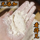 
Lu Beizezhi's new national standard flour gbt1355-2021 Farmer's self-grinding wheat flour has no additives [New national standard - refined powder] 5Jin [Jin equals 0.5 kg] (whole embryo)