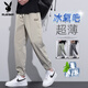 Playboy (Playboy) Ice Silk mince pantalon 2025 Été Nouveau-style Body Body Pantal Harem Pantalon Sports Loose Sleeper Pantalon Light Khaki M [Taille 27/28]
