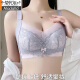 莫代尔内衣女小胸聚拢显大性感显瘦无钢圈收副乳防下垂调整型上托文胸罩 丁香紫  75A 34B 适合95-110斤