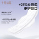十月结晶产妇卫生巾产褥期孕妇产后专用排恶露月子用品 M码共 20片 2包 组