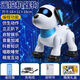 Kinder wangwang Team intelligent erfassen tanzt Roboter Sprachkontrolle Fernbedienung Programmierprogrammierung Spezialer Stunt Roboter Dog Jungen Spielzeughund Milchpulver 丨 536 Zweite Generation intelligente Roboterhund Voice Mutual