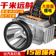 TLXT Japan importiert qualitativ hochwertige LED-LED-Scheinwerfer mit starkem leichten langfristigen wiederaufladbaren, wasserdichten, superhellen Kopffischen, weißem Licht [extrem hell 9900W] Elektrisches Display/Standby 999