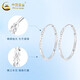 China Gold (CHINA GOLD) Gypsophila platinum earrings for women PT950 large circle platinum earrings earrings wedding birthday gift for girlfriend PT950 platinum Gypsophila large earrings about 3.3g