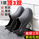 
Fashionable rain boots for men's short tube waterproof casual rain boots flat sole lightweight kitchen anti-slip rubber shoes thick sole water shoes work 309 black single shoes 40
