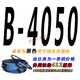溥畔皮带三角带B型B4050B4100B4200B4250B4300B4350B4400 B-3886 天之耐氯丁胶带