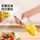 Home Stories Japanese Oil Spray Bottle Glass Kitchen Household Air Fryer Spray Bottle Edible Oil Kettle Spray Bottle Atomized Oil Tank