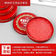 Shantoulin Village Cinnabar Ink Iron Shell Financial Office Rubber Seal Press Hand-Sealing Cut-shaped Printing Oil Red Calligraphy and Painting 682 Cinnabar Ink 36g (diameter 61mm)