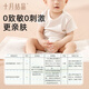 October crystal baby urine septum baby disposable urine septum care pad disposable bed sheet cost performance M60 tablets [33*45cm]
