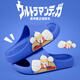Pig Daddy Children's Slippers Boys' Summer Home Indoor Bath Non-Slip Middle-Grade Baby Ultraman Sandal Slippers Blue 38
