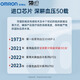 
OMRON (OMRON) OMRON u724j electronic blood pressure monitor imported chip U725 medical home upper arm voice model high blood pressure U724J basic model battery + power adapter [SF Express]