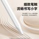 CANGHUA para Xiaomi Focus Stylus Pen Xiaomi Tablet 7/7Pro/6Pro/Max/6SPro/5Pro Stylus Redmi Padpro Inspiración de inspiración Capacensador de pantalla táctil Pen