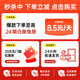 
Totguard Children's Study Table and Chair Set Lifting Student Desk Star 1 Pro120cm + Chasing Chair Orange + 80cm Light