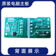 Suitable for Haier water heater ES60H/ES80H-GD3 (U1) computer board power motherboard control circuit accessories Computer board 693