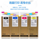 
Epson C869Ra ink cartridge original Epson EPSON WF-C869Ra ink T9731-4 ink bag red