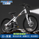 Forever children's bicycle for big children 6-12 years old magnesium alloy variable speed mountain bike for boys and girls student bike 22 inches silver