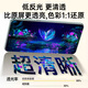 品胜适用于华为mate60pro手机膜Mate60Pro+/RS非凡大师手机膜钢化软膜无尘舱曲面全覆盖陶瓷屏幕防摔