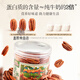 Three Squirrels Pecan Nuts Longevity Fruit Canned Healthy Nuts Crispy Walnuts Greedy Snacks for Pregnant Women Canned Nuts_Pecan Nuts 100g*3