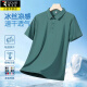Holzspecker Ice Seide Kurzärmler T-Shirt Herren Sommer Cool und Dünn atmungsaktives Geschäft Casual Polo Shirt Revers Basis Flexible Halbschlärm 12358 Hidden Blue 5xl etwa 200-220jin [Jin gleich 0,5 kg]