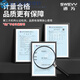 Suwei Digital Display Laser-Taktikgeschwindigkeitsmessgerät Hochgenauige photoelektrische Taktikmessgerät Elektrische Doppelnutzungskontaktlinie SW-6228 Dual-Use-Geschwindigkeitsmessgerät 1.0-19999r
