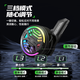 Piva派威B20 手机散热器磁吸 散热背夹 上下出风半导体制冷降温神器游戏直播超低噪音适用苹果小米oppo 25年制冷旗舰-B20磁吸/背夹两用