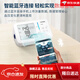 Omron u724j blood sphygmomanometer Atrial fibrillation upper arm electronic blood pressure instrument household large screen blood pressure measuring instrument U734T+246 Omron new atrial fibrillation blood pressure instrument + Omron thermometer 246 flagship blood pressure instrument (upgraded version)