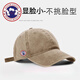 TutorGoose Summer New Goose Luxus Männer gewaschener Cowboyhut Männer Baseball Cap Damens Big Head Circle Retro Wide Edge Baseball Cap Frauen dunkelgrau ein Verstellbar (54-62 cm)
