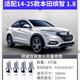 Paisu 14-25 Honda Binzhi 1.8 Deux bougies d'allumage iridium Factory Adaptable Taille de voiture Buse de feu de voiture 4 Pack 9906