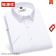 Hengyuanxiang [100 Pure Cotton Free Fer] Chemise masculine pour l'été New Blue Houndstooth Business Casual d'âge moyen et la chemise âgée DX6630 38