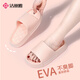 Grace Eva Slippées respirantes Solide Solide confortable Summer Summer Home Home Couples Sandales Pink 36-37