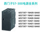 S7-300 power module 6ES7 307-1EA01/1KA02/1BA01/1EA00-0AA0 6ES7307-1EA00-0AA0 5A power supply