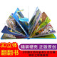 情景体验翻翻书立体书神秘太空+地球家园全套2册正版图书 儿童3d幼儿撕不烂早教启蒙洞洞书 宝宝益智玩具机关书绘本婴儿1-2-3岁故事书籍认知动物 小熊很忙触摸书睡前故事儿童书籍 省钱卡