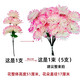 Zi Jiafu Qingming Festival artificial flowers artificial flowers chrysanthemum Juana plastic flower bouquet decoration ancestor worship supplies missing crystal chrysanthemum 1 piece