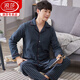 
Langsha brand pajamas men's spring and autumn cotton long-sleeved pajamas men's plus-size home clothes autumn and winter cardigans can be worn outside suit HJ9921 L [suitable for 110-135 Jin [Jin equals 0.5 kg]]