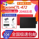 
Wacom original photodot digital board CTL472/672bamboo electronic PS handwriting hand-painted board online course learning board CTL-472 standard version 90% new 21x14.6cm