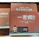 25春五四制下册12345年级鲁人泰斗一卷通数学青岛英语鲁科练习本 二年级数学下册［青岛版五四制］