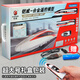 Kawei Children's's Toys Remote Contrôle Track Track Simulation Electric Simulation High-Speed ​​Railway Model Birthday Alloy Alloy Remote Control Gift Box Fuxing Silver Red Set + Platform + Overpass