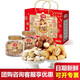 Hip Hip Hoc Dragon Daily Nuts 15 906 Canes de noix hawaïennes Pistachio Pacans Bonne année Gift Unit Holiday, Achat de groupe et Offrez des unités Achat de groupe et donnez-vous - Spot Expédition - mai