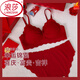LangSha (LangSha) Red Underwear Bra Set Female Wedding Bride's Animal Year Small Breast Gathering 2025 Year of the Horse New Bra 06845-Set 34 75B