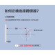 九牧（JOMOO）卫浴蹲便器14168卫生间蹲坑式存水弯陶瓷便池防臭蹲便器14126 【无弯 后排】14138-1-11P-1 蹲