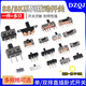 Toggle switch single row in-line patch horizontal small micro power supply sliding gear fluctuation band 2/3 gear 3/4 feet SS12D10 G5 toggle switch 2 gears 3 feet (2 pieces)