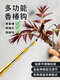 RSRDDY toon picking artifact fruit picking high-altitude loquat fruit picking tool cherry telescopic pole enough to locust flower pole fruit picker thickened galvanized pole toon hook 2 points 1 meter + sickle head
