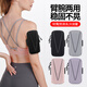 Ziwu dry running mobile phone arm bag for men and women outdoor sports fitness running equipment mobile phone carrier protective mobile phone bag wrist cover 085 nylon arm bag gray