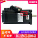 
Jiemeikang 86J12156EC+3HSS2208H 12NM Three-phase 86 closed-loop stepper motor driver set 86J12156EC+3HSS2208H set