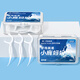 Xiaolu Mama (FAWNMUM) Guihu Youth Floss Export-Level Safety Ultra-fine Family Packing Toothpick Floss Stick Family Packing Box 2 Boxes 100