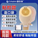 Ostomie-Taschen-Ein-Stück-Ostomie-Pocket Shengshu Neues 15251 undurchsichtiger automatischer Schnallen Anti-Bloating Kanglebao gleiches Modell + Auspuffventil [Inlandsersatz] 10 Stück [1 Box] Klettverpackung Stoma Tasche