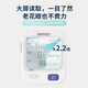 欧姆龙（OMRON）欧姆龙u724j 电子血压计家用臂式血压测量仪U724J/U726J医用 【标准款】U724J+电池+电源