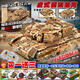 
Lego tank super heavy remote control electric assembled t34 World War II missile building block toy KV-VI heavy tank [eight-in-one]