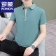 罗蒙polo衫男士短袖t恤夏季潮牌商务休闲有领上衣服男装翻领半袖体恤 黑色 QY723 M