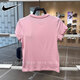 Nike (Nike) à manches courtes à manches féminines Dri-Fit Soft Fitness Soft Fitness Running Top confortable Coul de cou rond